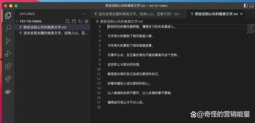 国产自动生成视频的ai