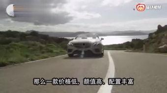 最帅国产车视频