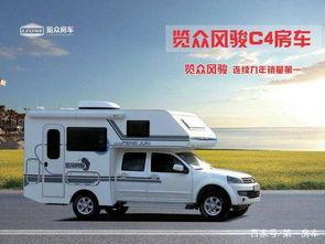 专家谈国产房车品牌视频,专家深度解析发展态势